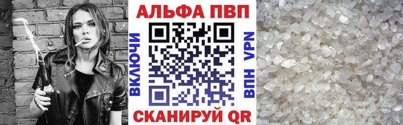 купить наркотик  Таруса  Alfa_PVP мука 