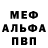 МЕТАДОН мёд Adrian Blackburn