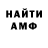 АМФЕТАМИН VHQ Ibrahim Esenkos