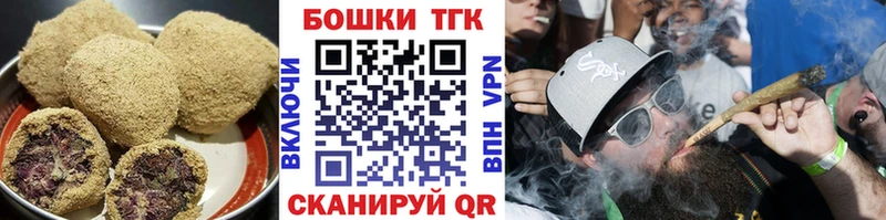 хочу наркоту  Таруса  Canna-Cookies марихуана 