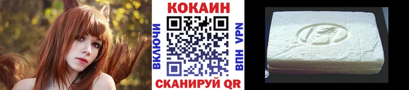 КОКАИН VHQ  Таруса 