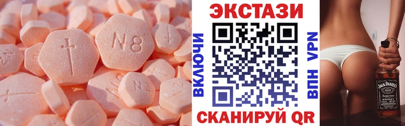 ЭКСТАЗИ 280мг купить закладку Таруса
