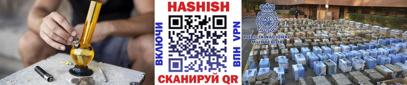 ГАШИШ гашик  дарнет шоп  Таруса 