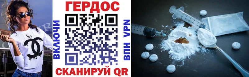 ГЕРОИН хмурый Таруса