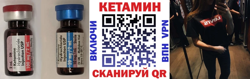 Кетамин ketamine  где купить наркоту  Таруса 