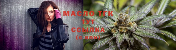 метамфетамин Армянск