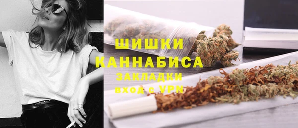 метамфетамин Армянск