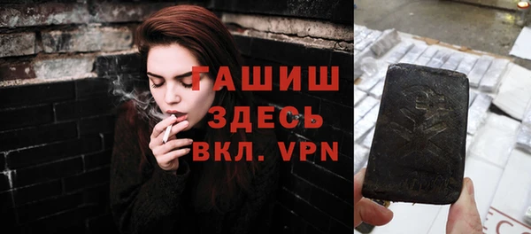 метамфетамин Армянск