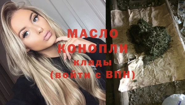 метамфетамин Армянск