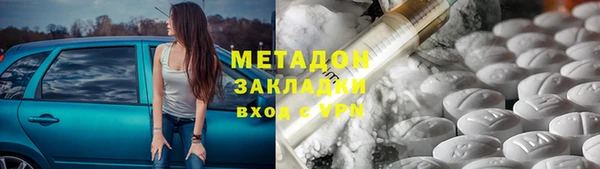 таблы Аркадак