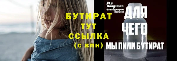 таблы Аркадак