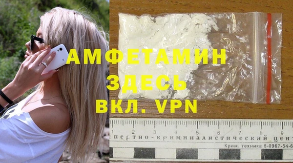 таблы Аркадак