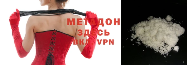 таблы Аркадак