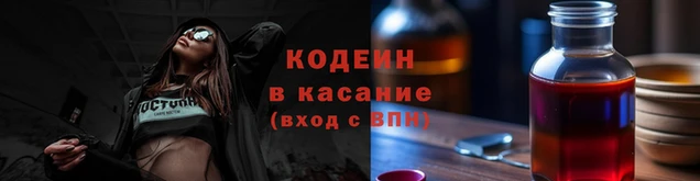 метамфетамин Армянск