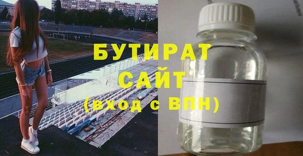 метамфетамин Армянск