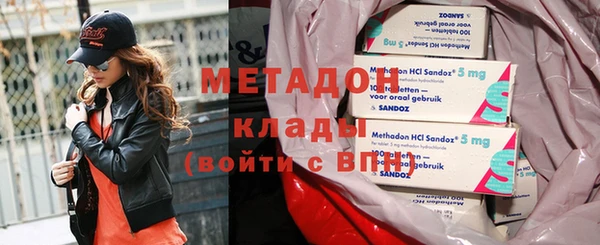 метамфетамин Армянск