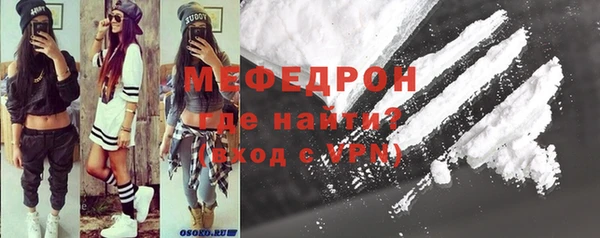 метамфетамин Армянск