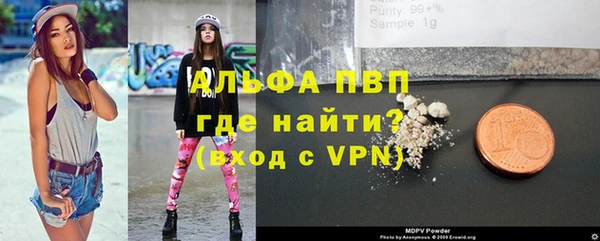 таблы Аркадак