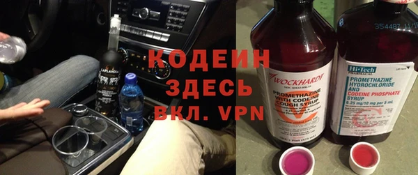 метамфетамин Армянск