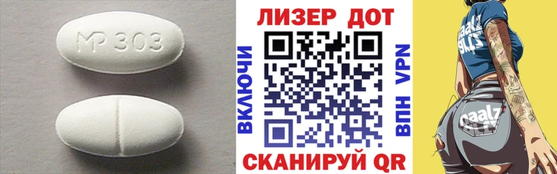 LSD-25 экстази ecstasy  Таруса 