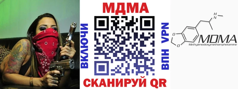 что такое наркотик  Таруса  MDMA Molly 