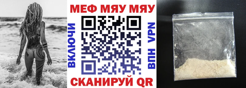 Мефедрон mephedrone  где продают наркотики  Таруса 