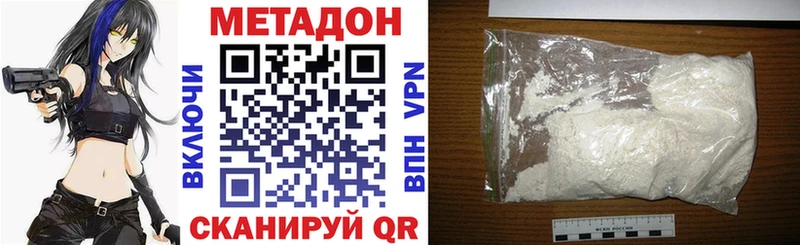 Метадон мёд  Таруса 