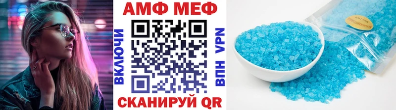 МЕТАМФЕТАМИН Methamphetamine  omg   Таруса 