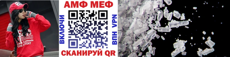 МЕТАМФЕТАМИН витя Таруса