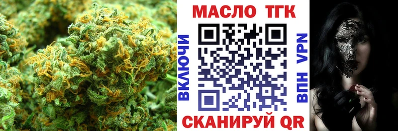 Дистиллят ТГК вейп с тгк  Таруса 